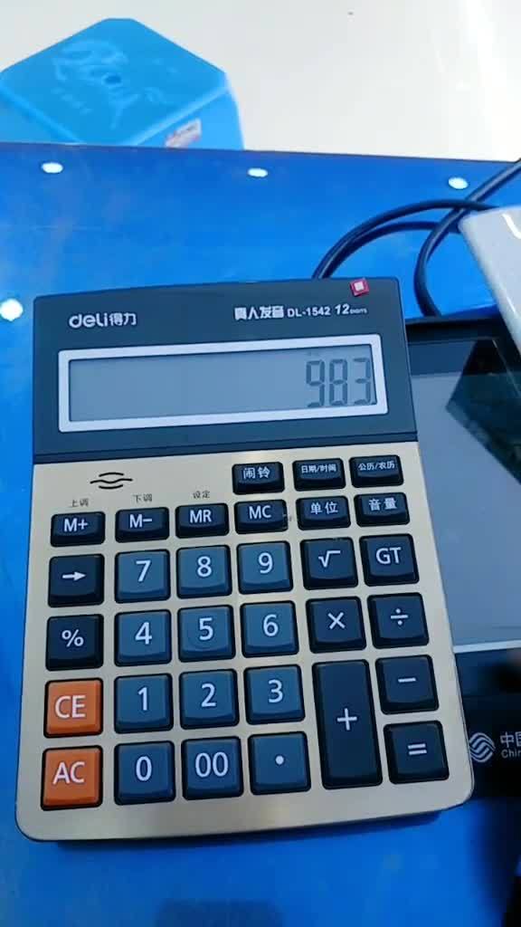 原來(lái)計(jì)算機(jī)還能這么玩