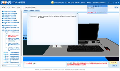 從技術小白到行業(yè)老手 助你實現計算機技能的二十年“快進”