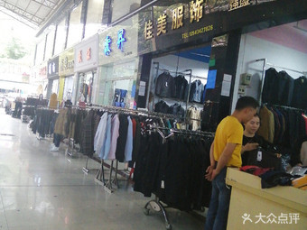 【佳美服飾】廣州連鎖大全,點擊查看全部1家分店